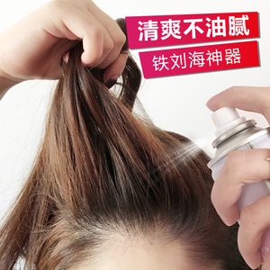 碎发神器刘海自然蓬松防毛躁头发定型喷雾女士发胶持久定型啫喱水