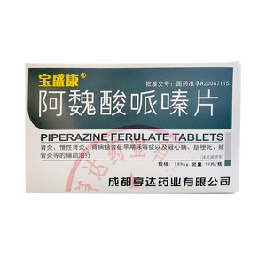 宝盛康 阿魏酸哌嗪片 100mg*50片*1瓶/盒yp慢性肾炎肾病综合征早期
