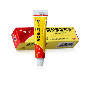 铍宝消炎癣湿膏