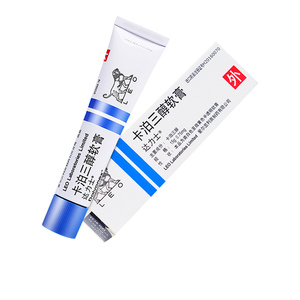 达力士卡泊三醇软膏