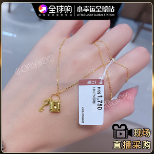 香港六福珠宝 正品18K/750玫瑰金 锁头钥匙项链 一体项链黄金套链