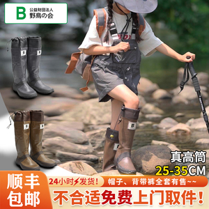 新春夏雨鞋日本野鸟协会儿童雨鞋可折叠水靴宝宝可爱女童防滑水鞋