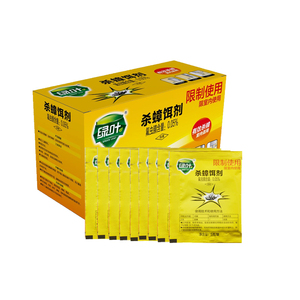 绿叶10包 蟑螂药环保杀蟑饵剂灭蟑清杀灭除蟑螂药粉