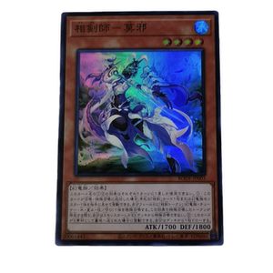 【兴悦游戏王】sr/ser 相剑师-莫邪 1106 bode 日文