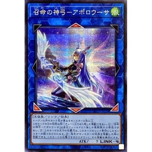 【兴悦游戏王】ser 召命之神弓-阿波罗萨 异画 pac1