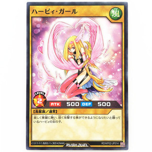 【兴悦游戏王】 n 鹰身少女 rd kp02 jp014