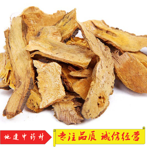 中药材虎杖 虎杖根 苦杖 酸杖 斑杖 可免费磨粉500克包邮价格0620