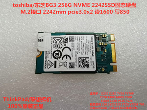 Toshiba东芝BG3 128G 256G M.2 2242 PCIe3.0X2 NVMe SSD固态硬盘