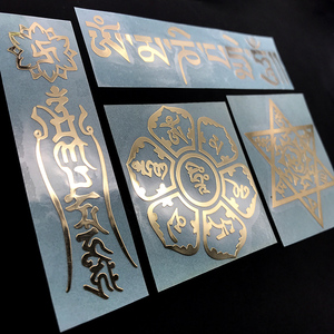 六字真言手机壳
