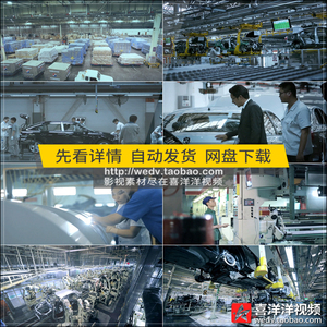 G506工厂车间生产流水线制造工业机械机器人自动化生产线视频素材