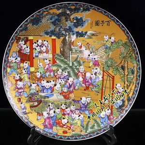 景德镇陶瓷盘子 粉彩百子图盘子摆件 童子盘子 婴戏图 送架子碟子