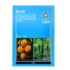 安道麦 惠可谱 77%硫酸铜钙 柑橘果树溃疡病黄瓜霜霉病杀菌剂1kg