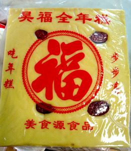 山东诸城特产黏米年糕 大黄米油炸糯米糕手工两件包邮