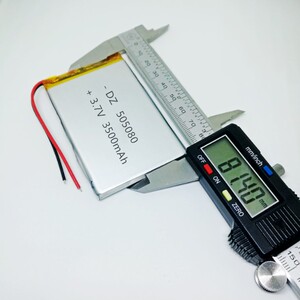 昂达vx787 vx530 vx540t vx585 3.7v聚合物锂电池 505080电池