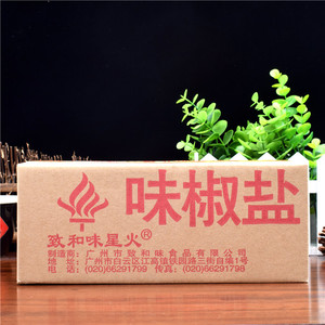 致和味星火味椒盐45g18瓶整箱西餐烧烤椒盐虾椒盐粉调味料包邮