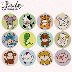 q版十二生肖鼠十字绣鼠牛虎兔龙蛇马羊鸡狗猪带框圆形卧室小挂件