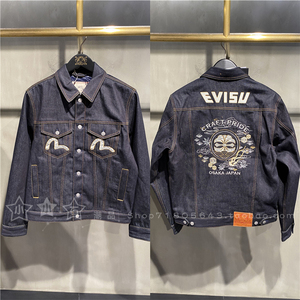 小小石潮品 evisu 福神 21秋男装 刺绣夹棉牛仔夹克外套786