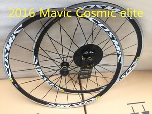 正品2016mavic马威克cosmic elite s轮组马维克700c公路车轮组