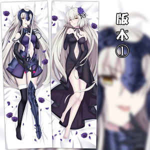 fate fgo 命运冠位指定 黑贞德 贞德 动漫等身抱枕 2wt抱枕套