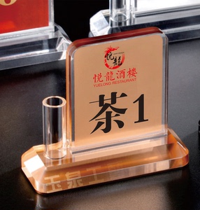 餐厅号码牌贴桌