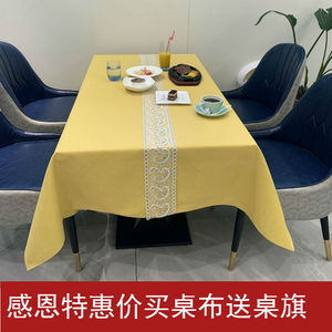 餐桌布艺棉麻纯色清新北欧风格素色茶几长方形圆桌布简约现代美式