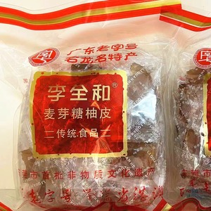 石龙李全和麦芽糖柚皮广东特产小吃东莞手工零食糖果芝麻椰蓉手信
