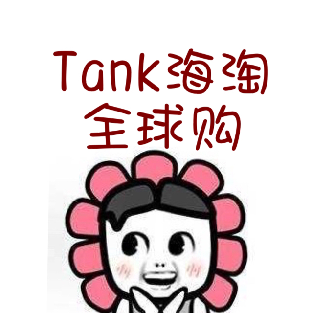 淘宝天猫店铺销量数据查询预估