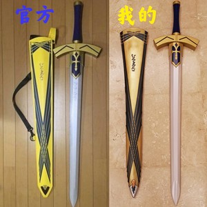 万代 proplica 誓约胜利之剑 剑鞘阿瓦隆