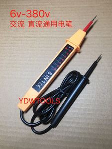 6v12v24v48v50v110v通用测电笔直流交流电动车汽车试电笔可测正负