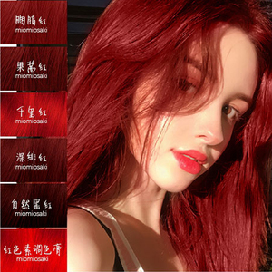 染发剂2022红色染发剂膏植物湄拉红棕色暗酒红色自己在家染发女纯
