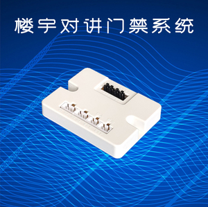 楼层解码器非可视层间平台 楼宇对讲分层分配器二线隔离器分支器