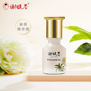 谢馥春旗舰店馥春肽面部精华液补水 水润肌肤 国货35ml