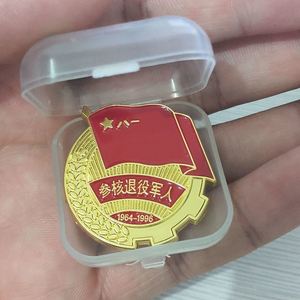 盒装功臣军人送礼战友品老式纪念金属正胸针老兵镀金胸牌大号徽章