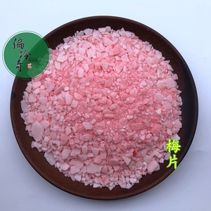 小梅屋旗舰店天猫小梅屋梅片3袋装 休闲零食青梅梅