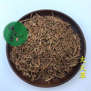 偏冷奇中草药材 大火草根 正品新货 白地紫菀 山棉花 250克 包邮