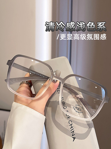 韩国CapinKofn大框TR90眼镜近视女可配散光镜片显脸小素颜平光镜