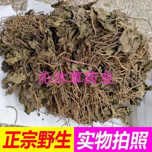 【金耳环中草药】金耳环中草药品牌,价格 - 阿里巴巴