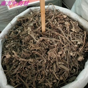 野生小罗伞 中药材珍珠盖伞 朱砂根 小郎伞 散血丹500克 可打磨粉