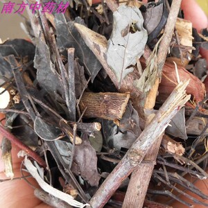 野生鬼画符中药材 中草药黑面神 四季青 黑面叶 山夜兰 500克包邮