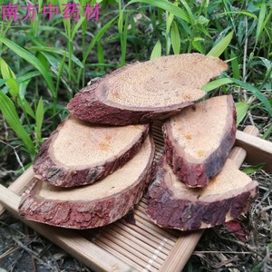 血风藤野生中药材状元红根铁牛入石红穿破石根 猛公刺青筋藤500克