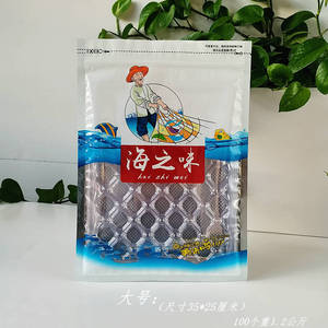 大中小号锡纸铝箔自封口海之味塑料包装干贝海兔海米虾皮鱼干袋子