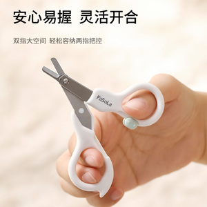 日本FaSoLa婴儿指甲剪新生专用宝宝儿童指甲剪刀安全便携单个装