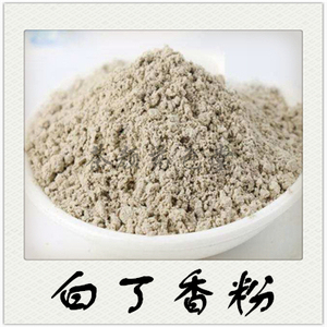 白丁香粉中药