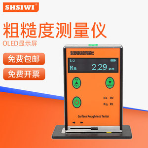 思为SHSIWI 粗糙度测量仪TR100 表面光洁度光滑度平整度检测仪