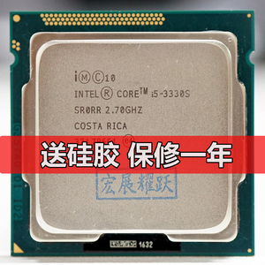 Intel/英特尔 i5-2400S 2500S 3330S 3450S 3470S 3570S 正式版