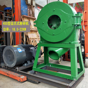 350型万能粉碎机超细全自动玉米大米齿爪式干磨调料中药材磨粉机