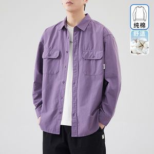 紫色长袖工装纯棉衬衫男士外套2024新款春秋款天外穿衬衣夏季薄款
