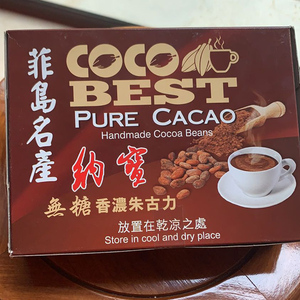 菲律宾代购老顺德朱古力本土手工朱古力无糖纳宝香浓朱古力500g