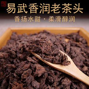 易武香润古树老茶头 云南普洱熟茶散茶老茶 香甜柔润 1斤 高段茶