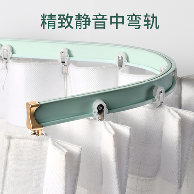 窗帘轨道静音飘窗阳台卧室u型软杆滑轮弯曲导轨窗帘杆单杆双杆